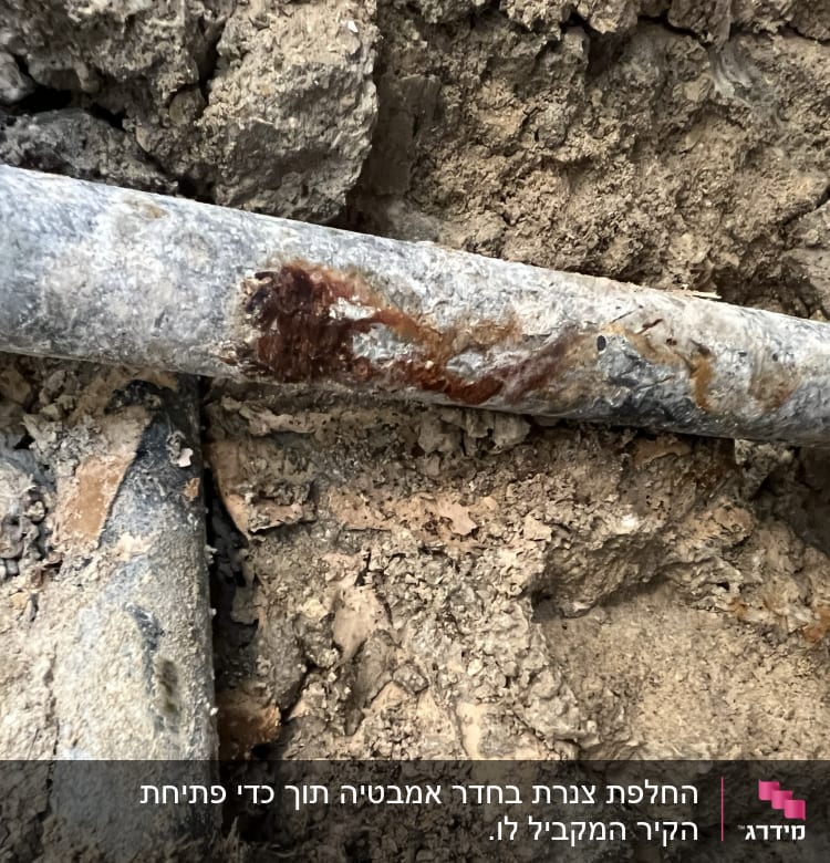 צינור מתכת חלוד בתוך אדמה